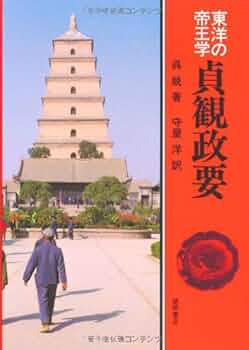 【中古】 国際経済/法学書院/山宮不二人 標準〉国際私法 - 信山社出版株式会社 【伝統と革新、学術世界の